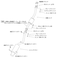 HKS Silent Hi Power Type-S Auspuffanlage - Nissan Skyline...