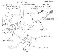 HKS Legamax Premium Exhaust Toyota GT86 & Subaru BRZ